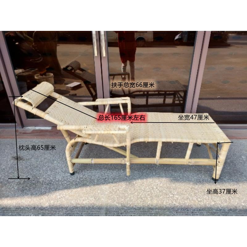 VBG厂式竹子植物藤老人藤椅躺椅藤编凉椅午椅手工老竹编睡椅家直