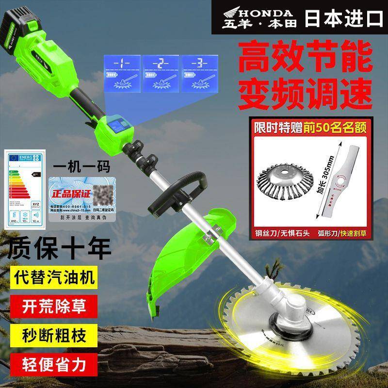 进口电动割草机充电式农用多功能背负除草机神器大功率打草机家用