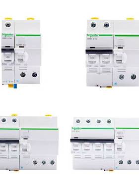 施.耐德 授.权 小型断路器 A9N18566 Vigi C120 AC类 30mA 3P