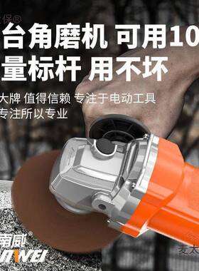 大功率角IIM磨机磨其光机家用多能切割打机抛光机手砂功轮机麦磨