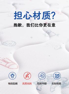 FSN蓝思智用造榻榻米垫儿床护脊硬垫子折叠黄麻椰棕乳胶家卧童室