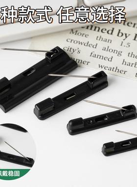 2.CM白色03规黑色工塑料别针多格双色2板别针胸卡别针号牌中号别