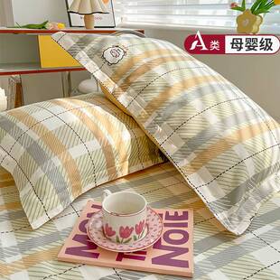 A类全棉水洗棉枕套纯棉枕头套48×74乳胶枕芯内胆套一对装家用男