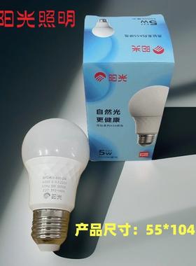 阳光照明LeED球泡灯27螺口能节灯用泡家照明超亮光源5bpzW白/黄光