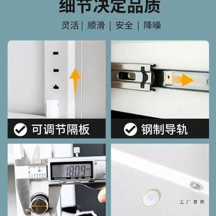 电子保密柜密码锁文件柜指纹国宝锁办公室资料档案钢制矮柜储物柜