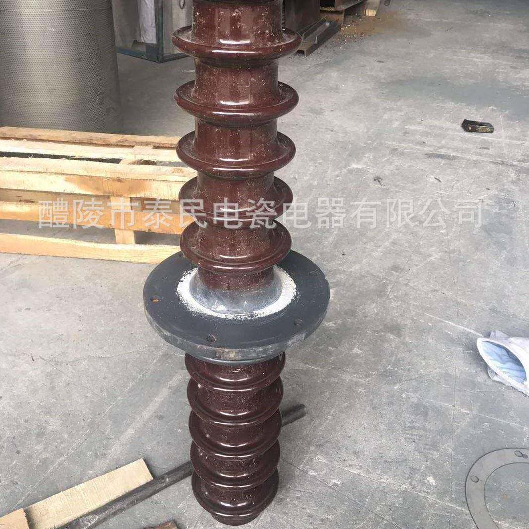 捕油器套管锥形转轴直筒电除尘器高压支撑焦瓷环保静电电除尘器断