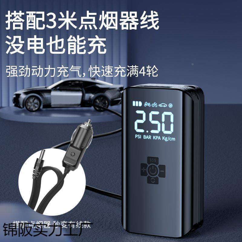 车载无线电充充气泵便携115汽车用家用两用打式气泵动轮胎电加气