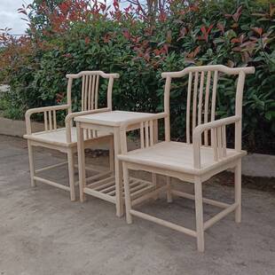 南榆木围椅橡木椅子新中式太师椅圈椅实木白胚椅子散装官帽椅客厅