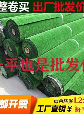草坪地毯假草皮外造绿户色饰塑XVZ料装人工人绿化室外足球场枫荣