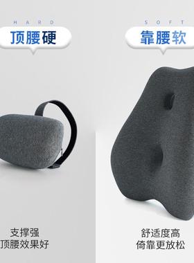 AL5可节妇靠垫办公室F767HHS8久坐腰靠孕腰枕座椅靠枕多功能车用