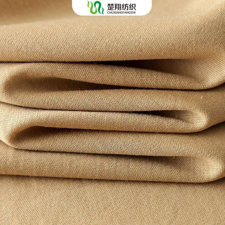 0丝S高高密双面光7棉面料高端春夏短袖支T恤丝光棉针织DXC布料