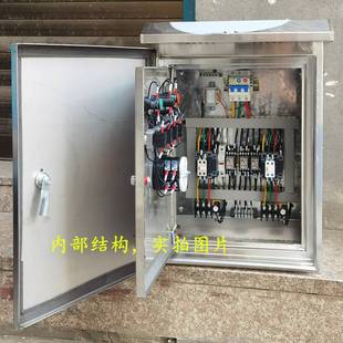 防雨排污潜水泵控制箱一用一备稳压泵配电柜浮球力防尘不锈钢防水