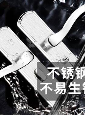 门锁室房内卧室家用免改孔木门执手锁静音通用型门把F75677S9手门
