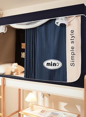 ADSK用类可伸缩学生蚊宿舍寝帐强遮光床帘一体式室专三开门上铺通