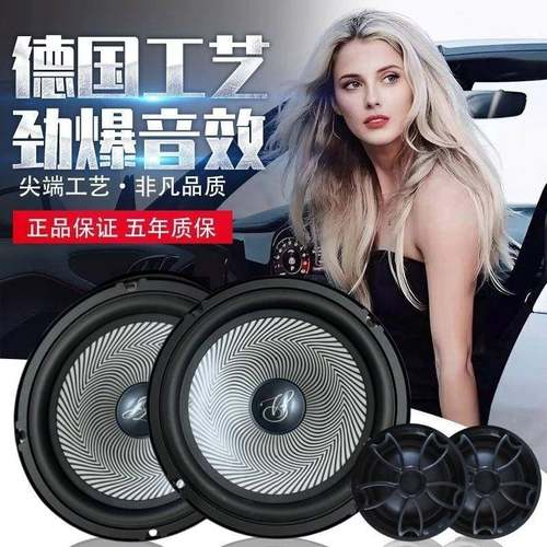 k3rxcossk4Kk2秀尔6.5寸焕驰狮跑汽车前门后门升音响无损安装改级