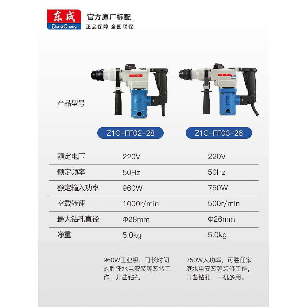 28两用电电镐26多锤功能击钻冲家423用大水功率混凝土电开槽工业,美容美体仪器,其它面部美容工具配件,淘宝优惠券,粉丝福利购,淘宝优惠卷