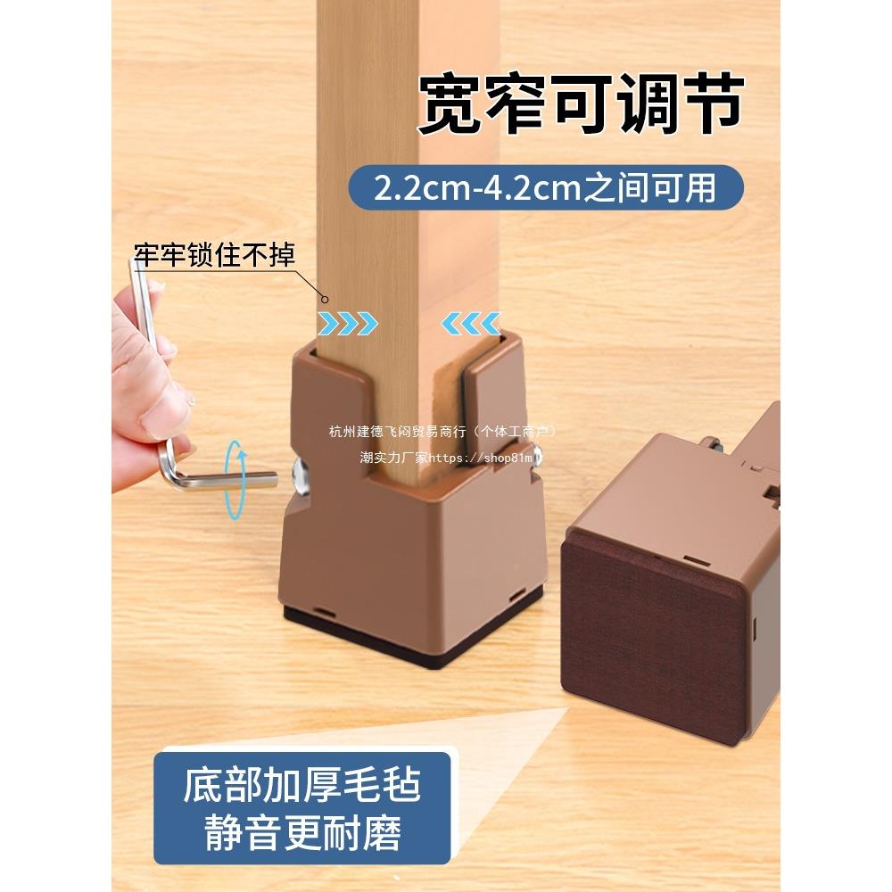 桌子垫床脚脚垫加AL101241桌腿底座柜子支垫撑脚凳子桌椅子加长高
