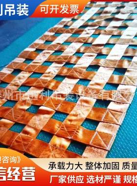 船吊货网涤纶头编织防41354护网码口装卸起重吊网扁平吊装用港网