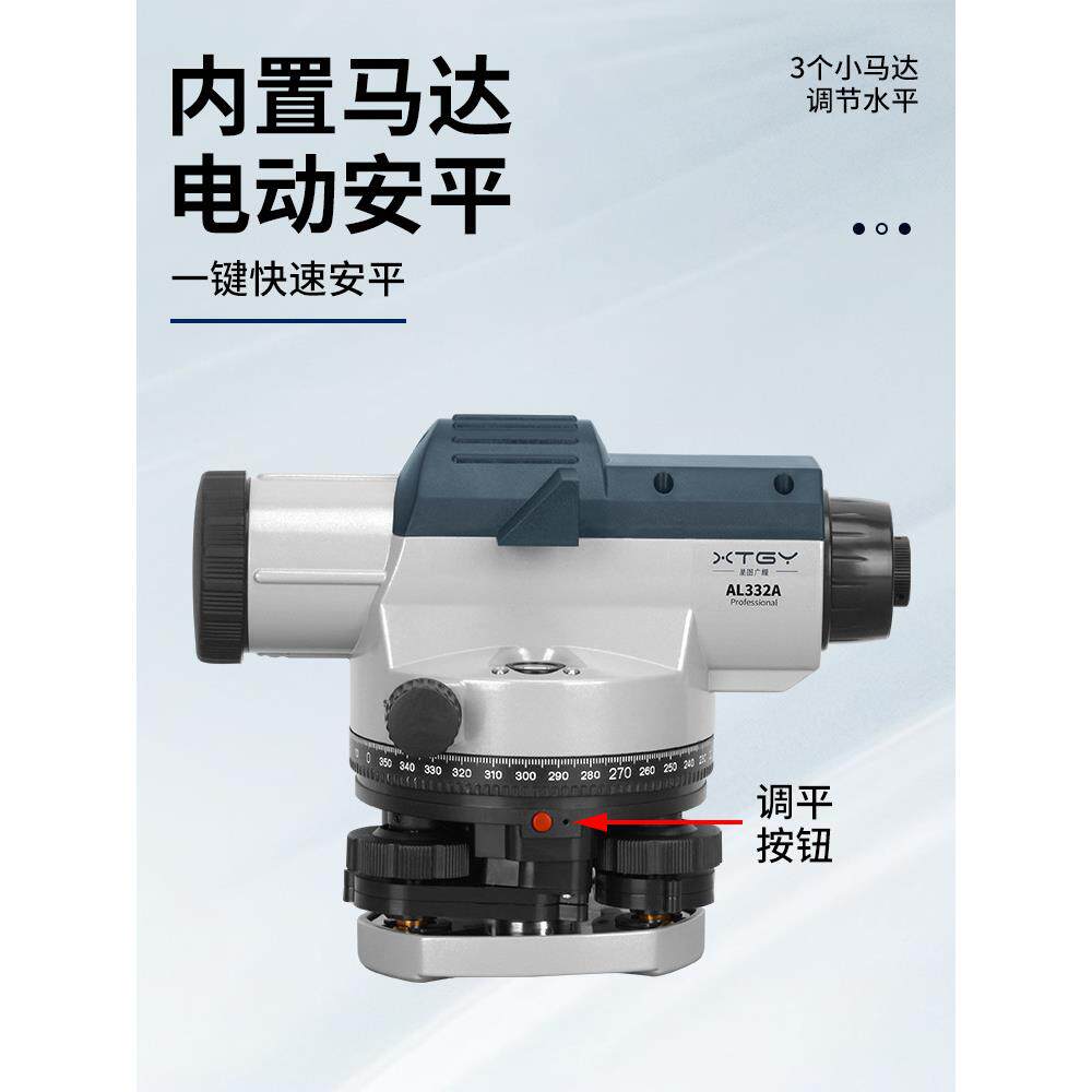 水准高精度倍测自动仪平安平水仪工程171量超平仪测绘仪器