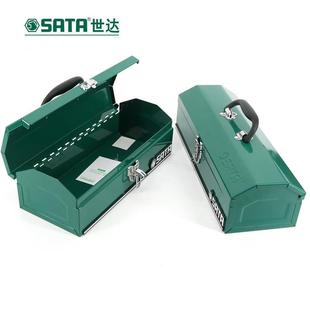 提式 20寸 铁盒家用工具箱三翻斗工5具箱9511手01159 91714