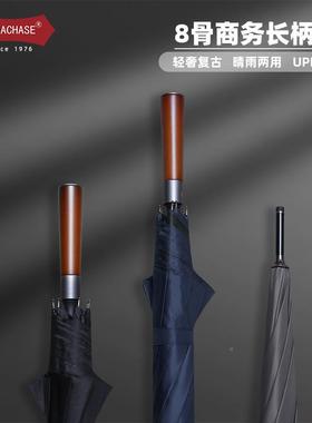 p两arac462hacse加大号长柄直杆伞双人三人晴雨用遮阳伞风雨伞122