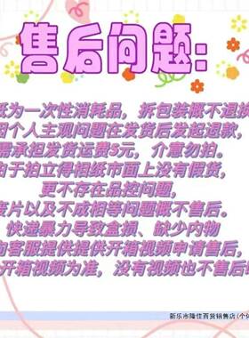 富士拍立得相纸白边100张mini7/8/9/11/12/40/90胶卷迷你三寸通用