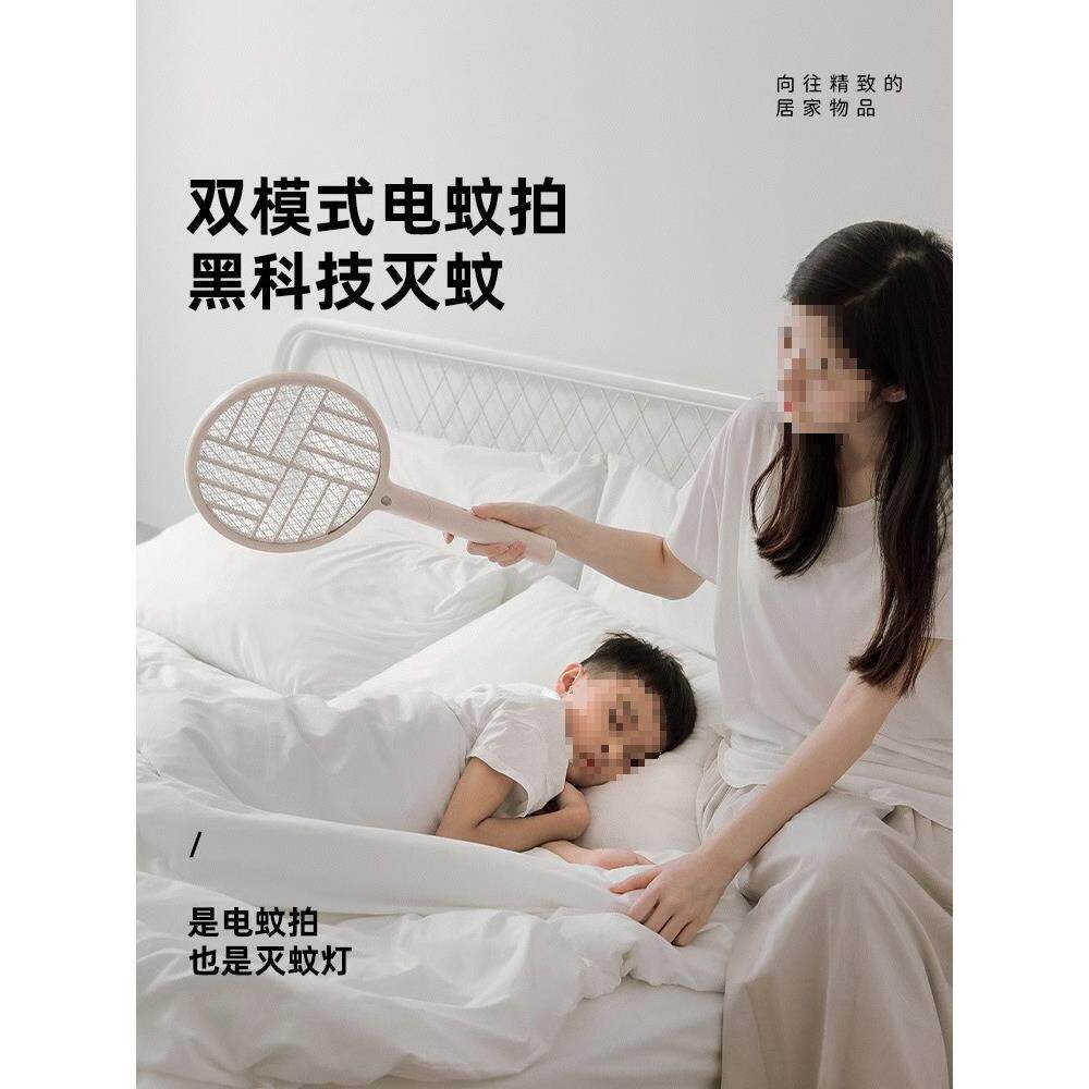 家用灭蚊诱拍蚊灯蝇拍驱打式电蚊拍充电新260款二合苍一包邮