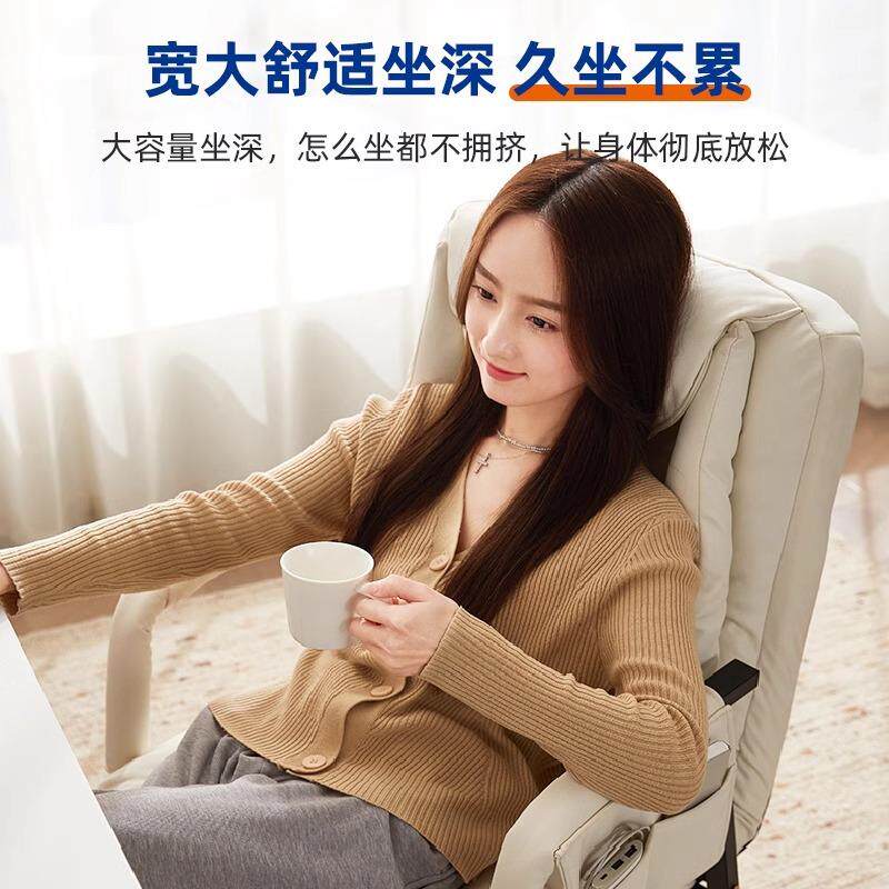 电播椅子舒服158电脑坐家脑用懒人沙发椅书桌久办公靠背可躺卧室