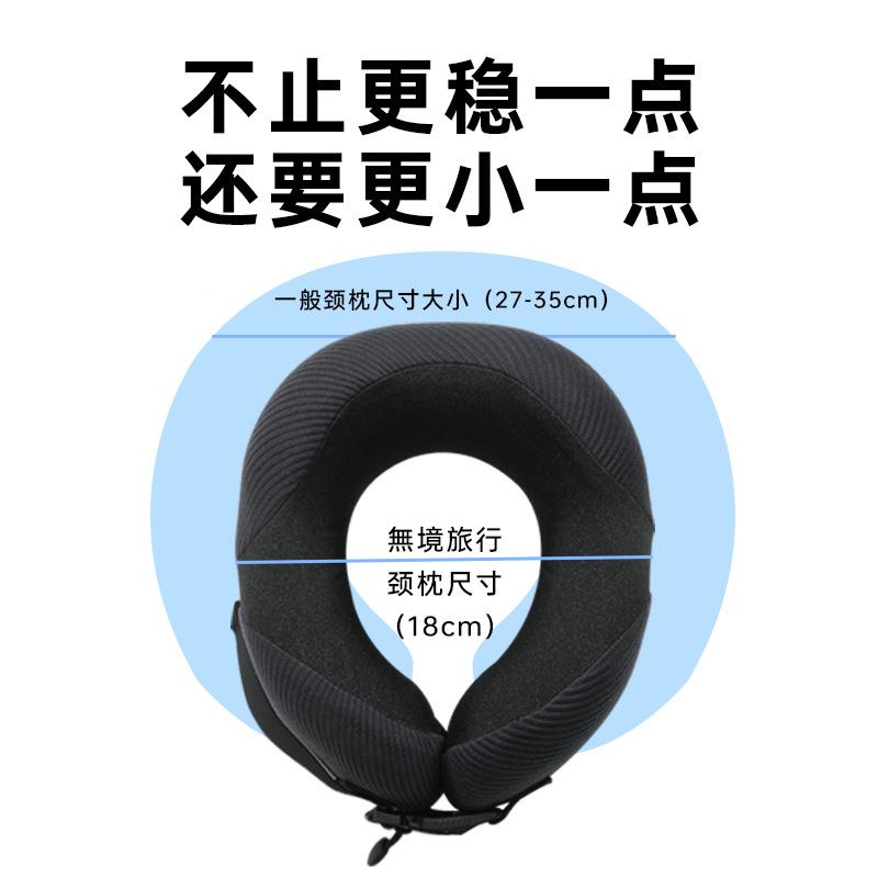 無境型枕长旅行枕护颈不歪脖飞机枕坐车睡觉途便携UF97SSJ59u形新