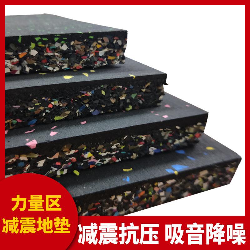 广东健身房PVC橡胶地垫加密减震抗压隔音杠铃跑步机专用力量区