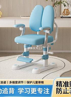 TaX-965326l儿童椅子学降习椅可调节可升矫正写坐姿中小学生学习