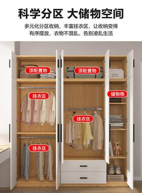 柜衣家用卧室新简34267易款童收纳柜子小户型出租房用儿挂衣橱
