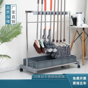 不锈钢移动拖把架墩沥水收纳置物洁地卫QNL生间布挂钩扫把 落清式