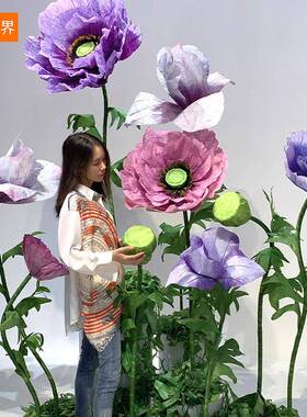 大型场组仿真花虞美bj202210场人合手工纸花网红花商美陈婚礼现纸