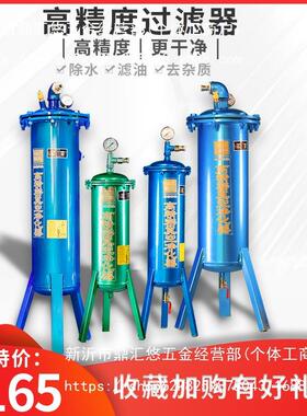 油水分水离器空滤压机NUE气泵小型压过器喷漆除缩空气过滤器