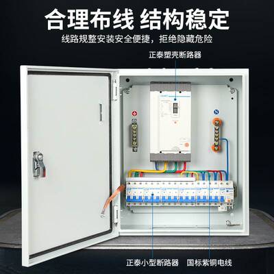 亿禾低压成套配电箱家用照明三相四线xl21动力柜基业箱开关控制箱