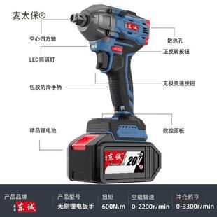 东款 城电机动工手具组合无刷充电锂电电锤706电钻电动扳手角磨麦