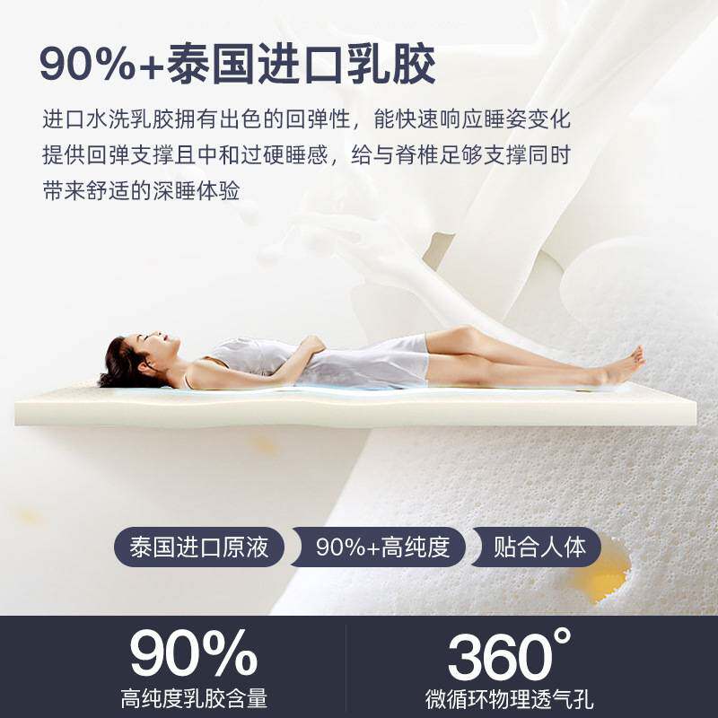 亲肤乳胶a类床垫厚20cm床垫 学生宿舍用床垫1米5x2米床垫厚款垫子