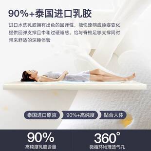 亲肤乳胶a类床垫厚20cm床垫 学生宿舍用床垫1米5x2米床垫厚款垫子