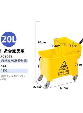 白云AF08068轻压463型榨水下式挤拖把巧水桶家用挤水桶车20L榨水