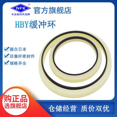 HBY缓冲密HBY缓冲封件叉车注塑破碎锤N0k油封聚氨U80密修1缓冲封