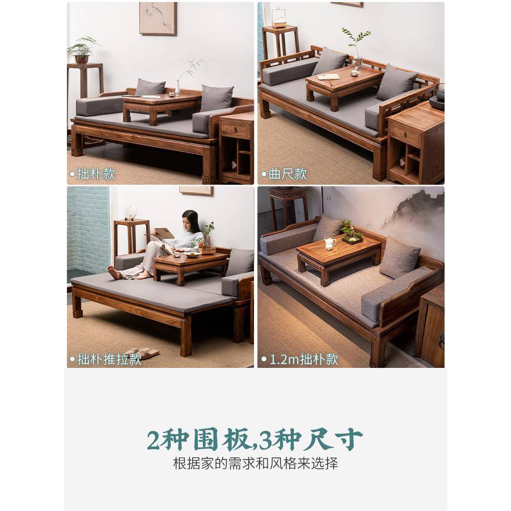 罗汉床新中式实木小户型禅意卧榻明式家具老榆木推拉罗汉沙发床榻