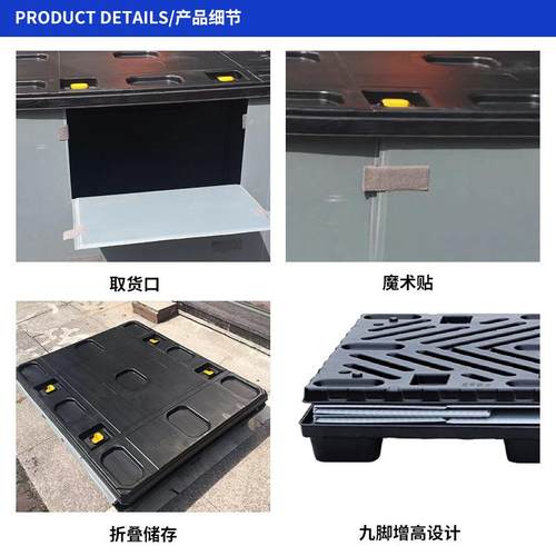 DBM物天流周转塑胶PP围加板箱汽灰车零部件可折叠循环地盖厚色包