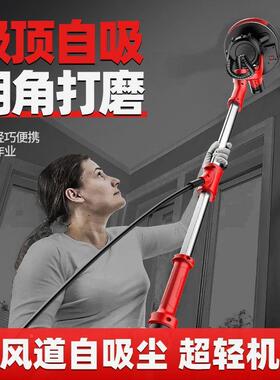 墙面磨机砂纸机墙壁磨墙机打沙皮阴角抛光机全自动腻KVB子无尘