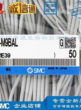 D-M9BA783LD-M9NAALD-M无9PLSMC耐水性强2色显示触点磁性开关现货