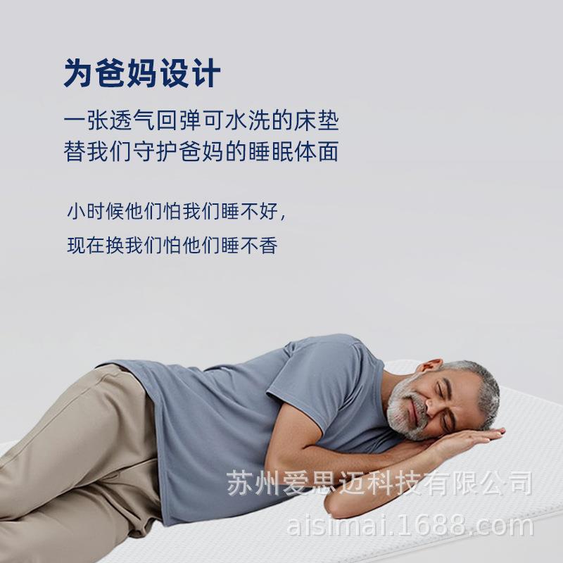 A可家折卷空气纤维床垫D空气纤维床垫4成人老6人学生床垫NO.A6/8