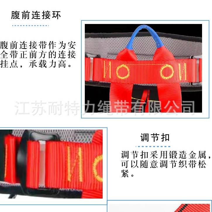 半身安全带户外攀岩速降保险带坐式安全带电力施工高空作业装备