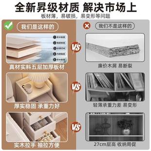 床头柜宽用家卧室极窄床边夹缝置架20CM迷你C85窄柜子物床头侧边