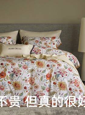 高档美玛式田园亲软糯薄款秋冬天丝棉磨毛MLC——可床单裸睡肤洛