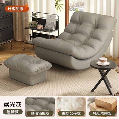 懒人摇12945椅网家红摇摇成亮椅用躺椅客厅阳台单人沙发椅人午睡